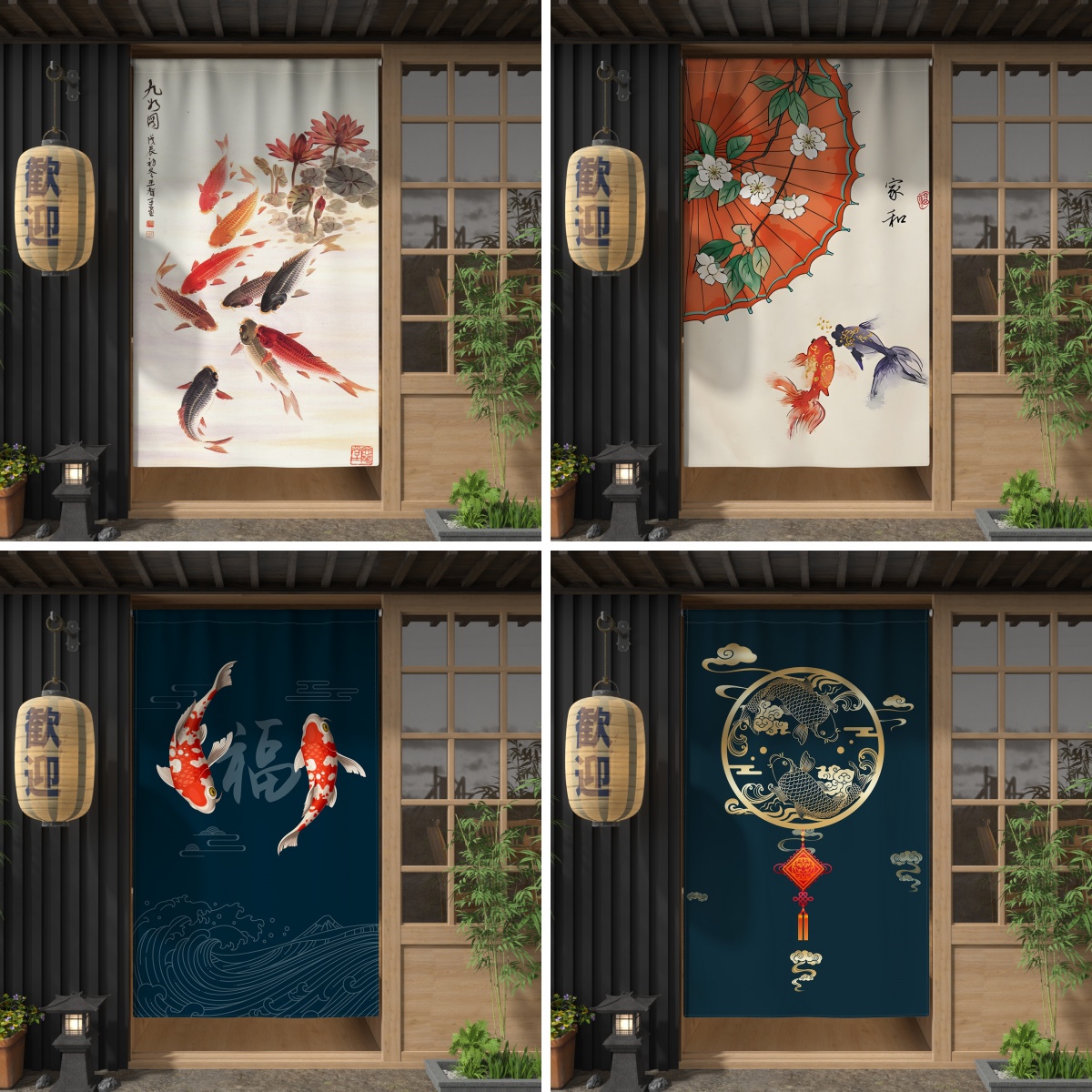 Commercial Kitchen Canopy - Chinês koi japonês porta peixe cortinas
