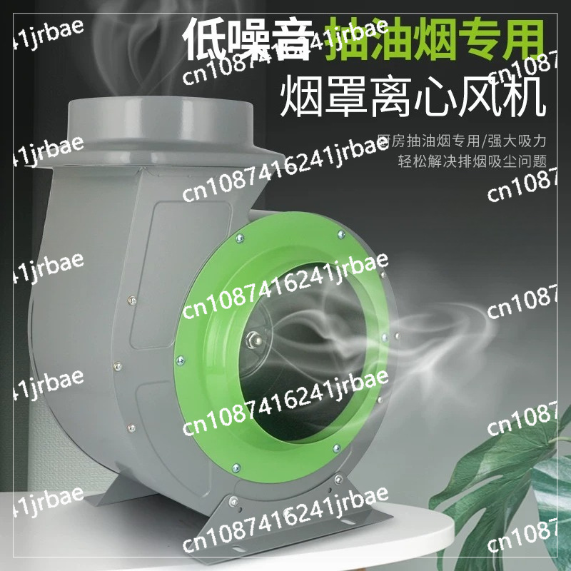 Commercial Kitchen Exhaust Hood - Exaustor Comercial para Cozinha Industrial: Ventilador