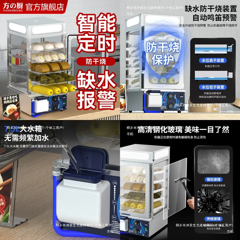 Armário Vaporizador Comercial  - Commercial Steamer Cabinet avaliação e preço