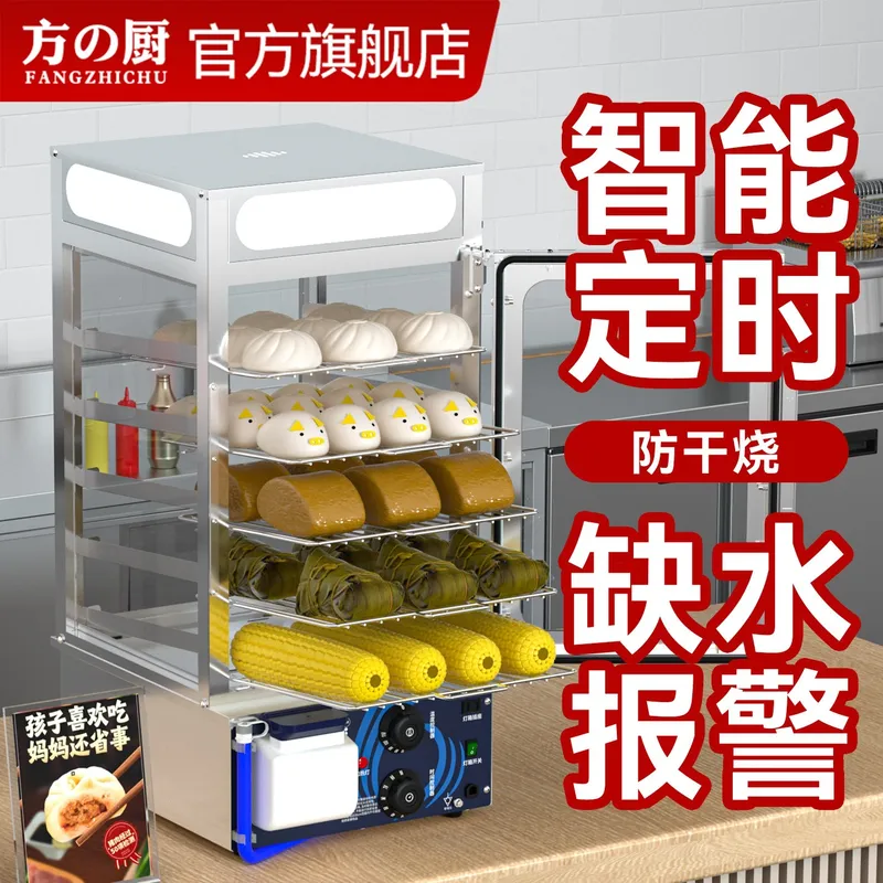 Armário Vaporizador Comercial  - Commercial Steamer Cabinet avaliação e preço