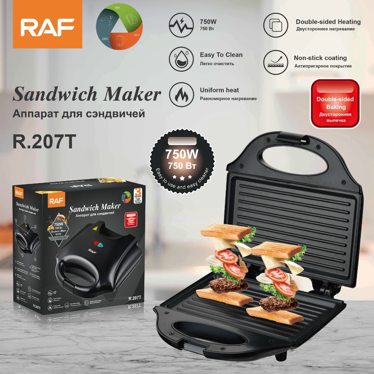 Máquina elétrica de waffle e s - Crepe Maker Griddle avaliação e preço