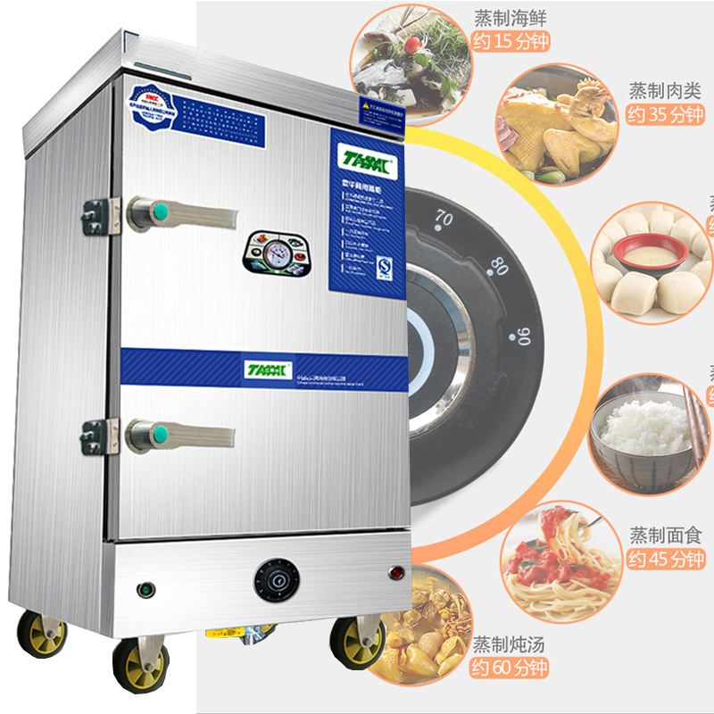 Armário de Cozimento a Vapor C - Commercial Steamer Cabinet avaliação e preço