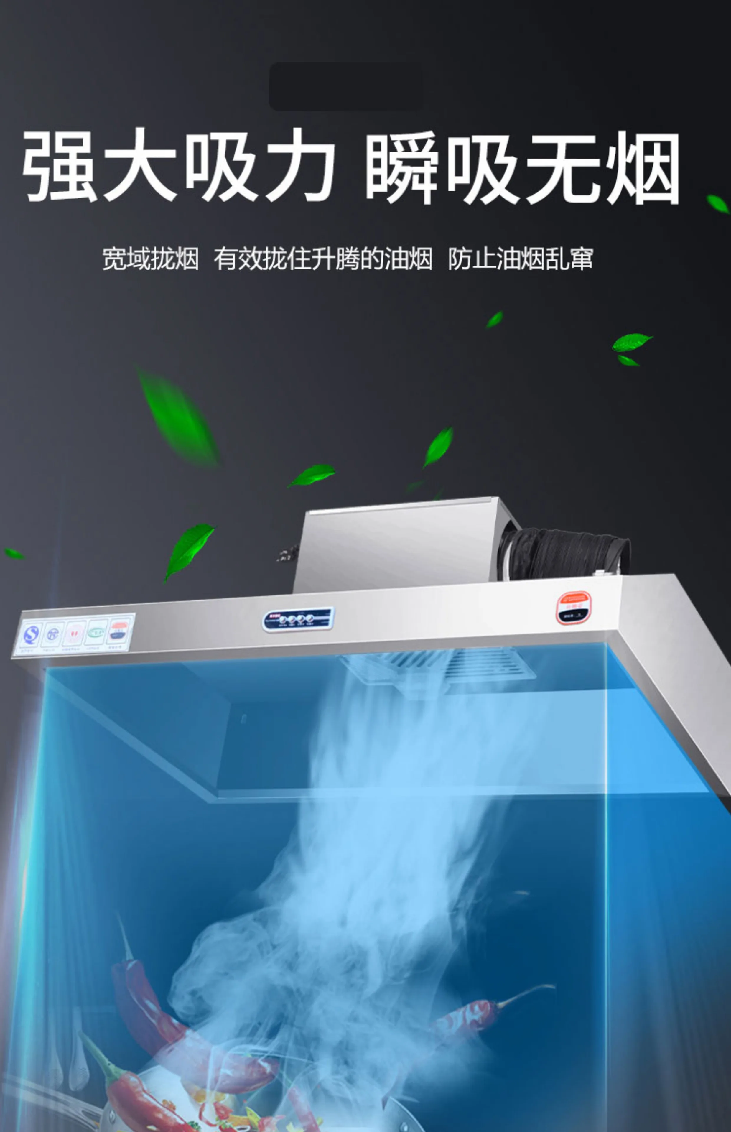 Exaustor comercial de aço inox - Commercial Kitchen Exhaust Hood avaliação e preço