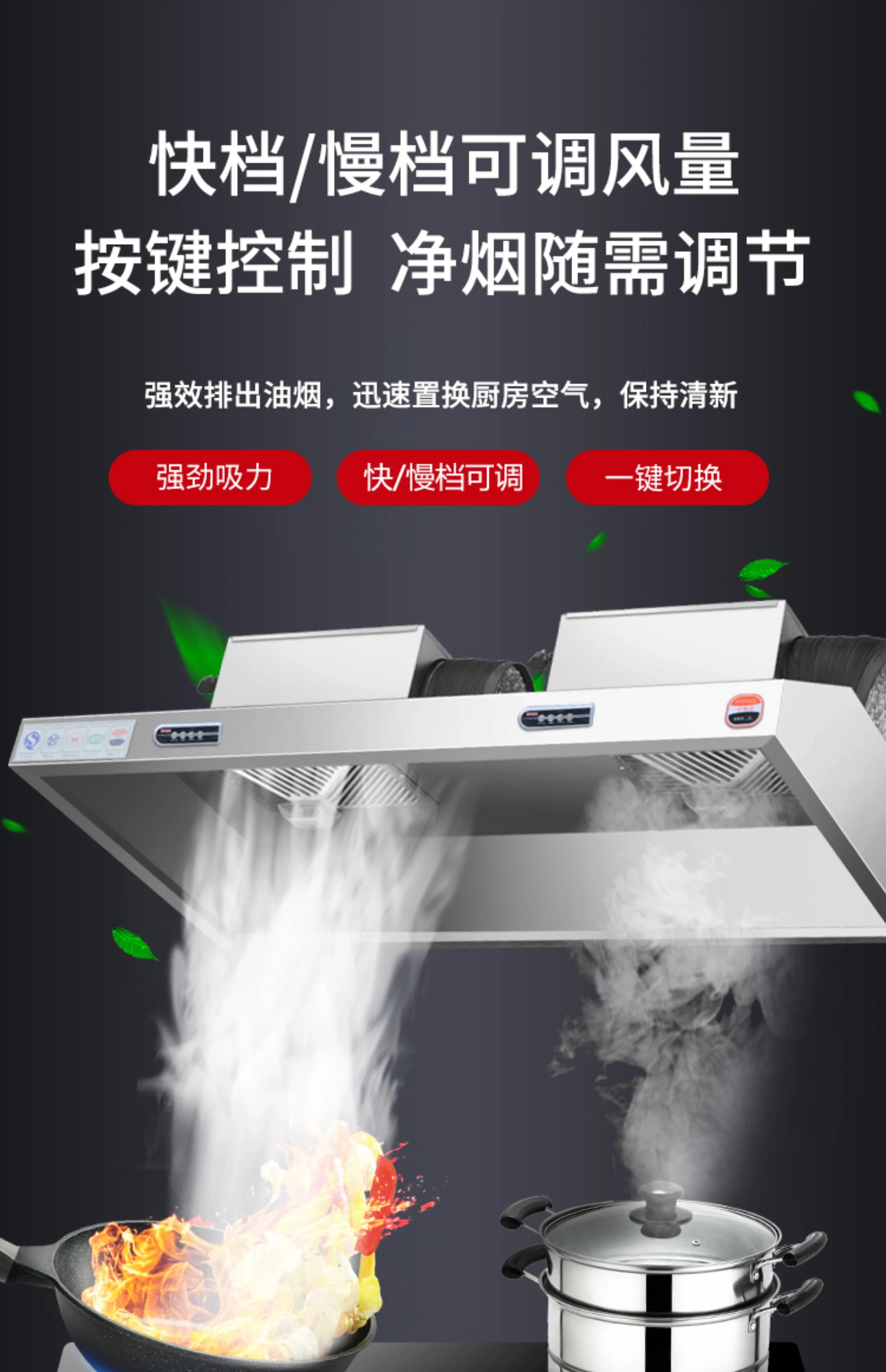Exaustor comercial de aço inox - Commercial Kitchen Exhaust Hood avaliação e preço