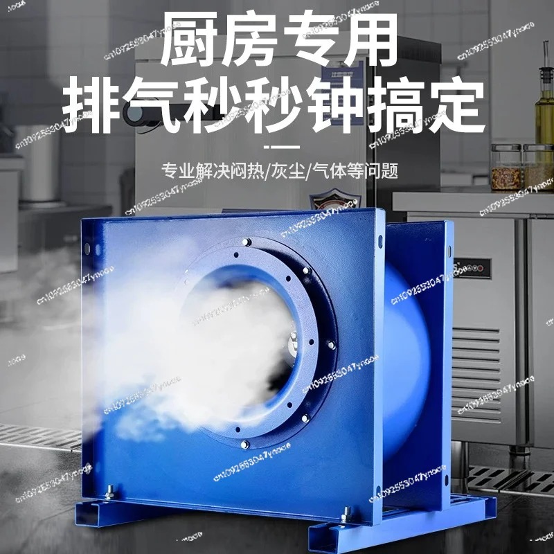 Ventilador centrífugo comercia - Commercial Kitchen Exhaust Hood avaliação e preço